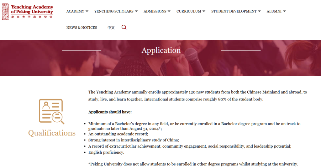 Study in China: Yenching Academy of Perking University Fully Funded Scholarship 2024-25 Available to International Students